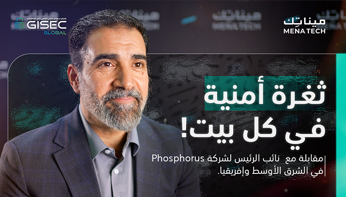 أسامة الزعبي، نائب الرئيس لشركة Phosphorus في الشرق الأوسط وإفريقيا
