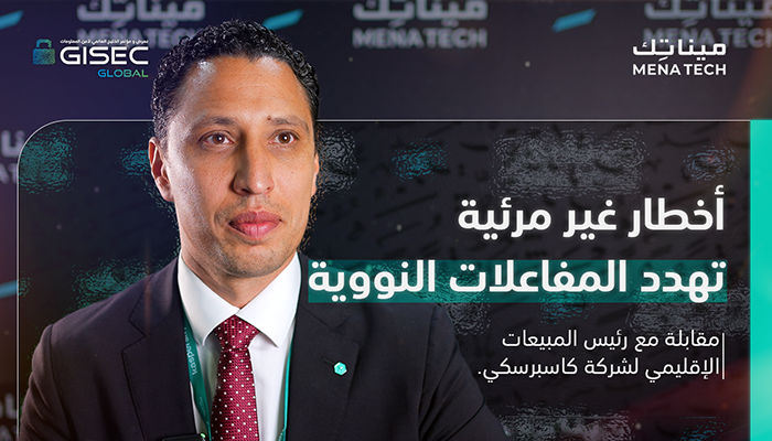 عصام أبو السعود، رئيس المبيعات الإقليمي لكاسبرسكي