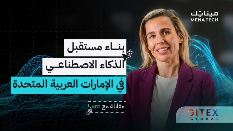 كيّارا ماركاتي، المستشار الرئيسي و مسؤول الاعمال في AI71