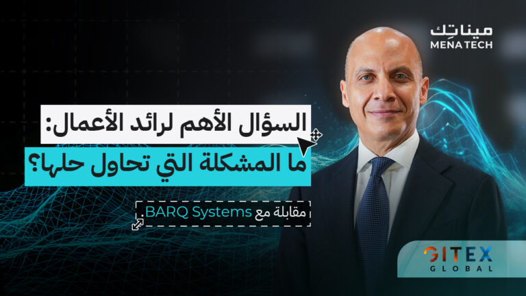 محمود سليمان، المؤسس والرئيس التنفيذي لشركة BARQ Systems