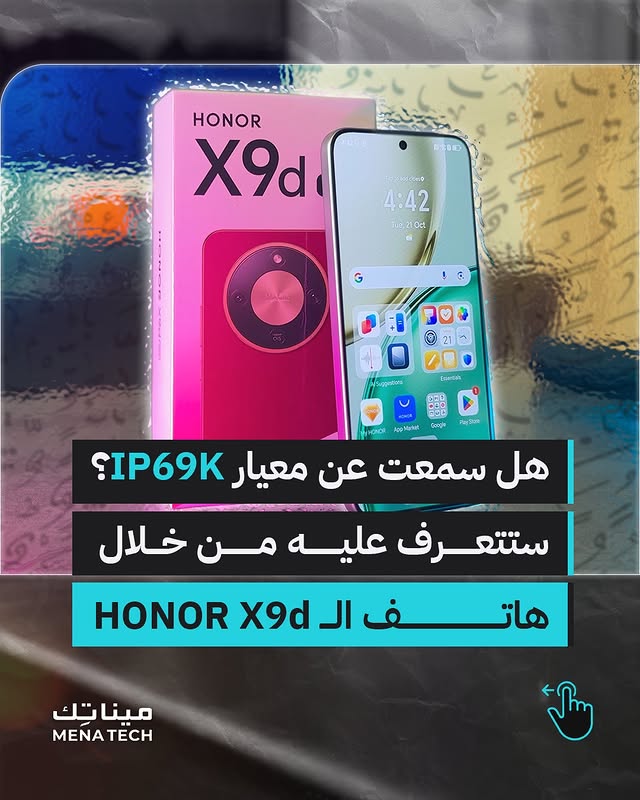 IP69K