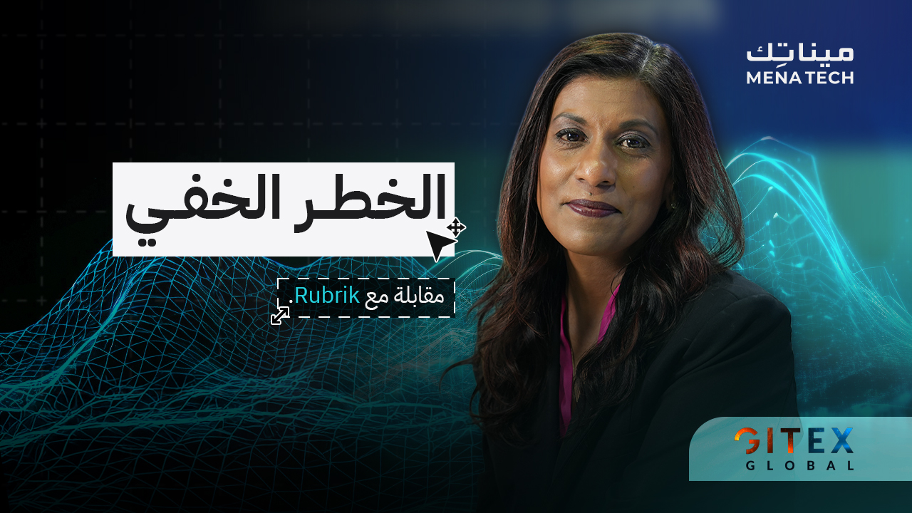 كافيتا ماريابان – الرئيس التنفيذي للتحوّل في Rubrik