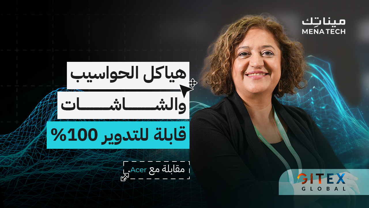 جومانا كرم، رئيس قسم التسويق في الشرق الأوسط وإفريقيا