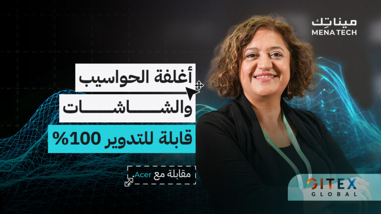 جومانا كرم، رئيس قسم التسويق في الشرق الأوسط وإفريقيا