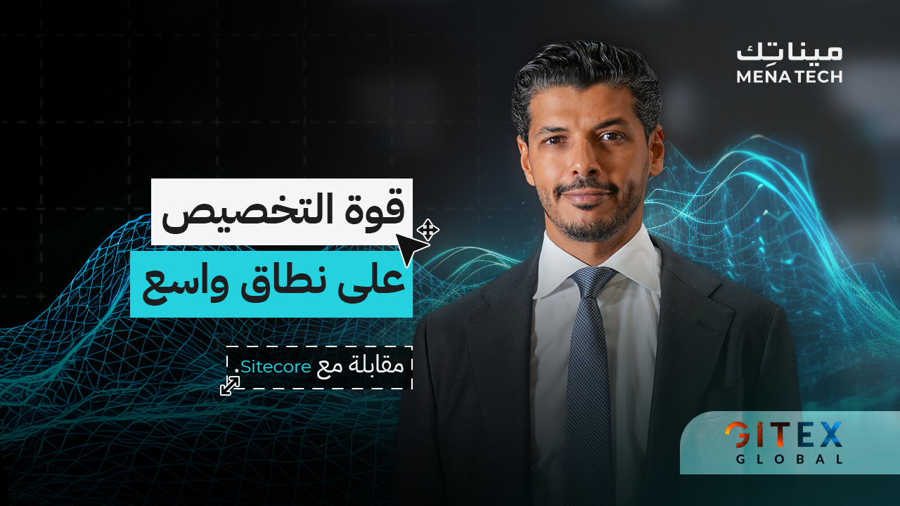 سليمان جعودة الرئيس التنفيذي لشركة سايتكور في الشرق الأوسط وإفريقيا