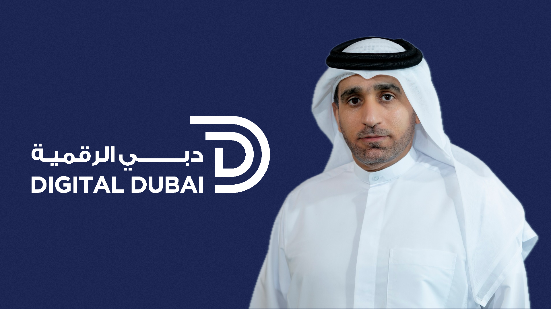 سعادة حمد عبيد المنصوري، المدير العام لهيئة دبي الرقمية