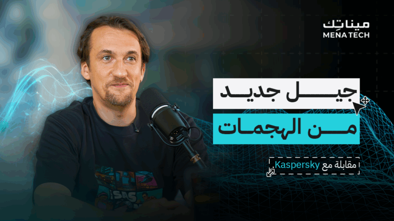 Sergey Lushkin، رئيس فريق البحث والتحليل العالمي في Kaspersky
