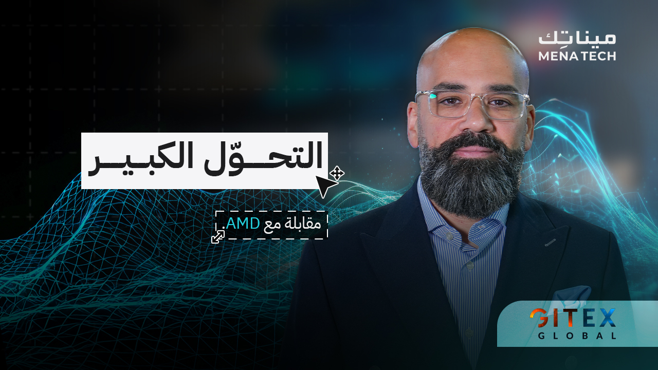 زيد غطاس، المدير العام لشركة AMD في الشرق الأوسط وإفريقيا