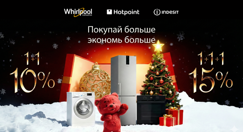 Discount_Whirlpool_Group