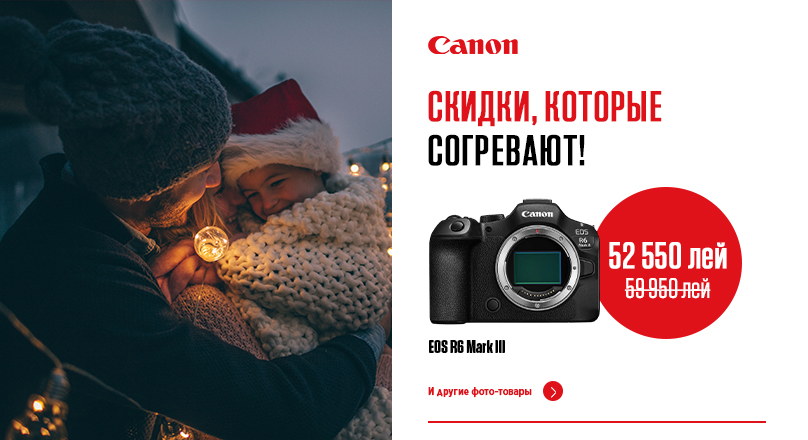 Promo_Canon