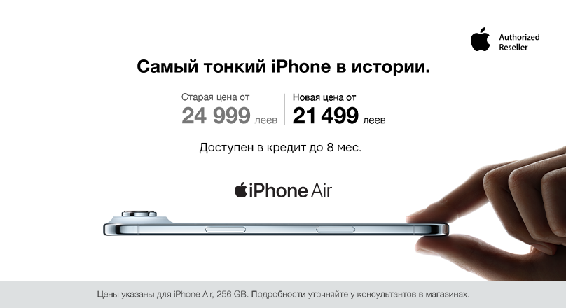 iphone-air