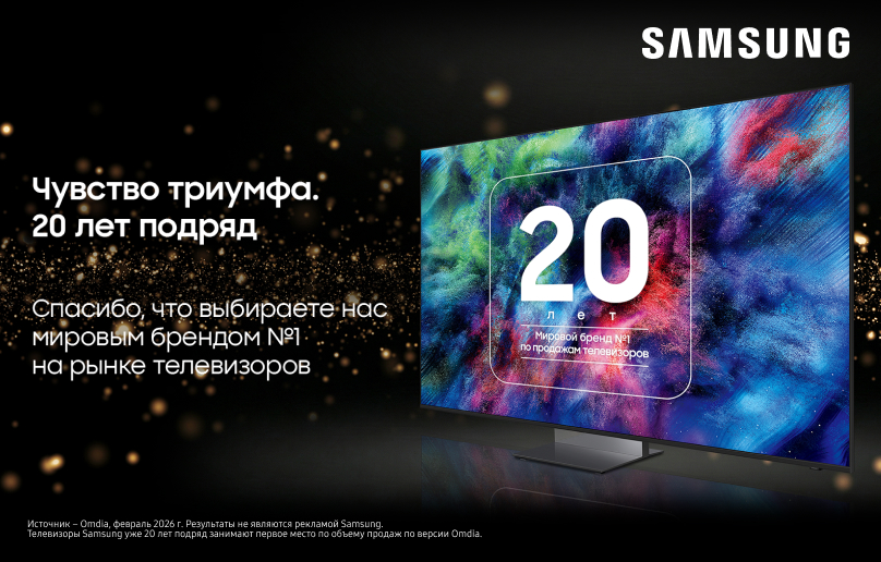 Скидки на телевизоры Samsung до -30%