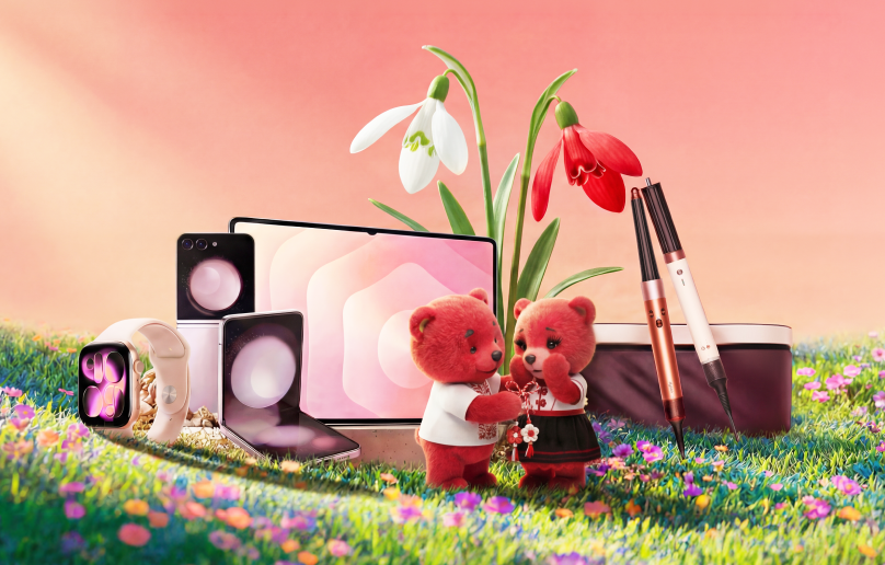 Mărțișorul Ofertelor la Ultra