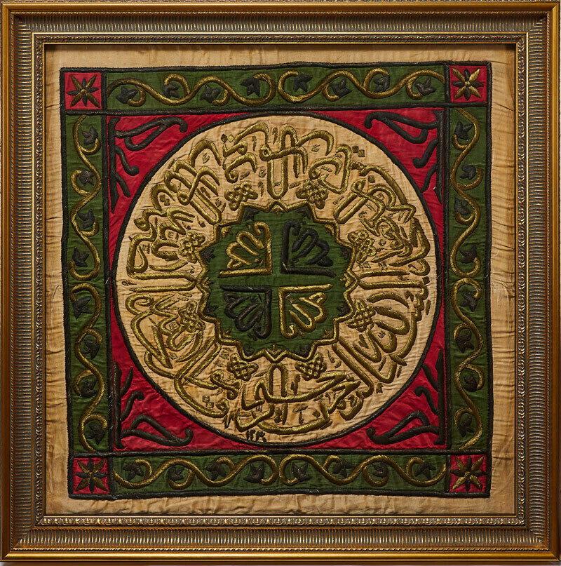 Kiswah