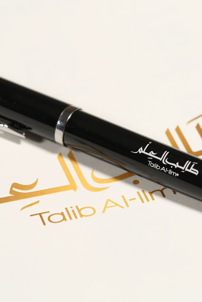The Qalam