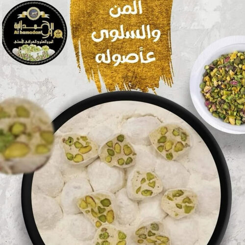 Mann w salwa with pistachio