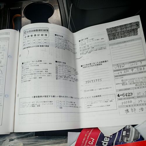 MITSHUBISHI Pajero Shogun 3.8 V6 2012 - Petrol Euro5 Ulez Compliant