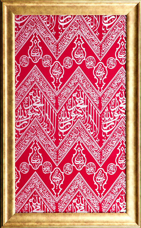 Kiswah