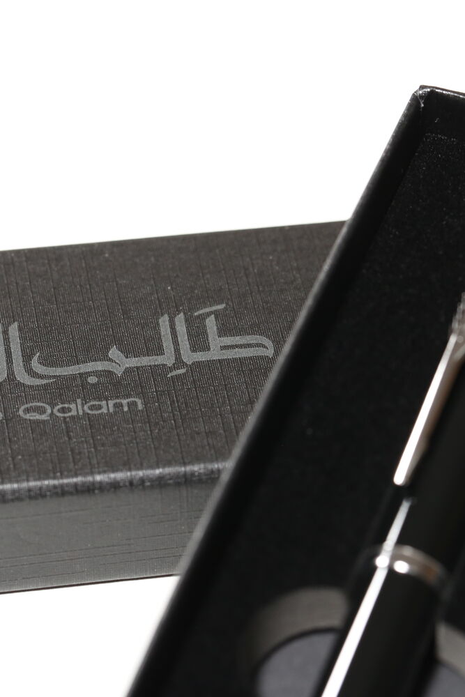 The Qalam
