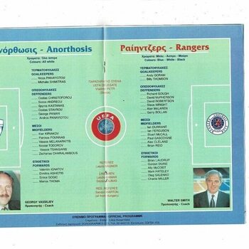 Anorthosis Famagusta v Glasgow Rangers UEFA Champions League Football Programme 1995/96