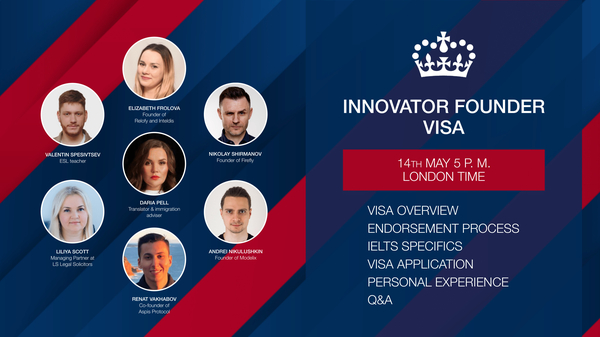 Как получить UK Innovator Founder visa в 2024 году