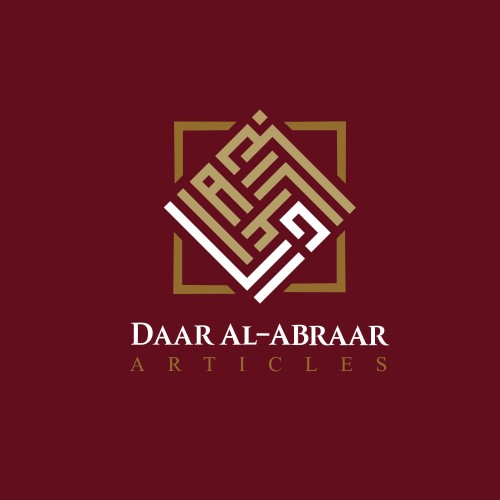How to Build a Daily Relationship with the Qur’an