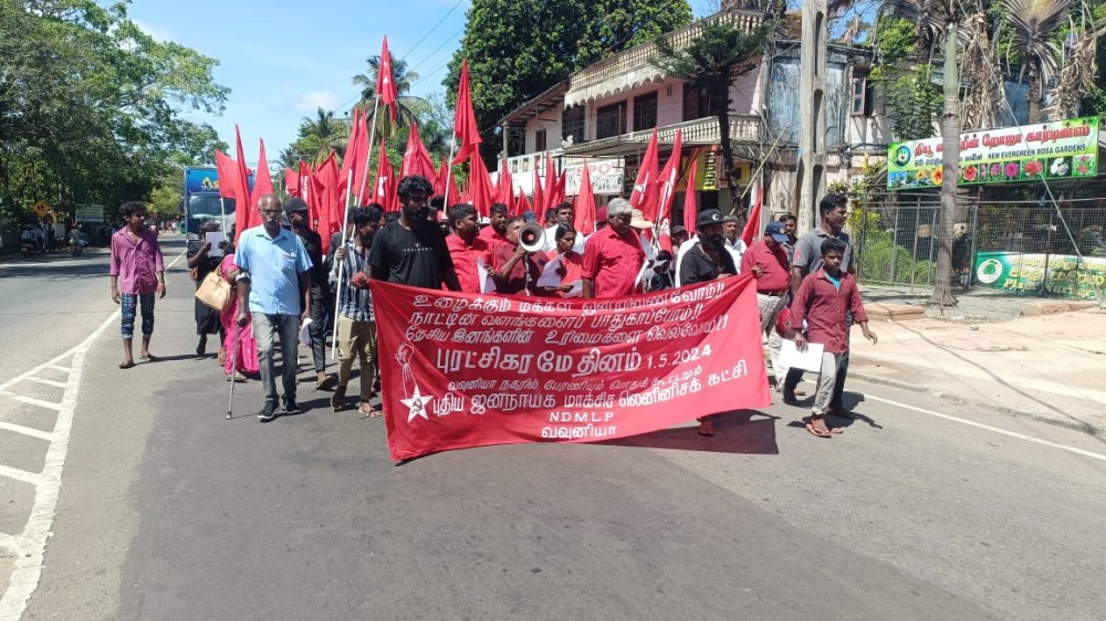 வவுனியாவில் அரசுக்கு எதிரான கோஷங்களுடன் மார்க்சிச லெனினிச கட்சி ஊர்வலம்