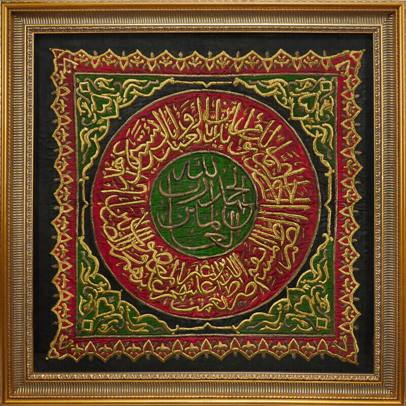 Kiswah