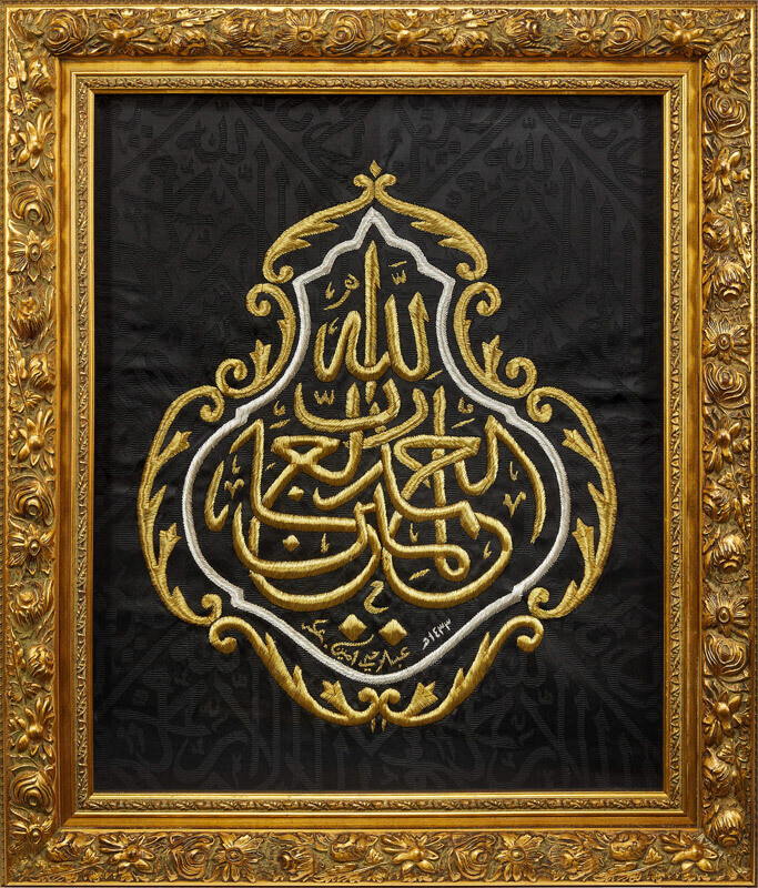 Kiswah