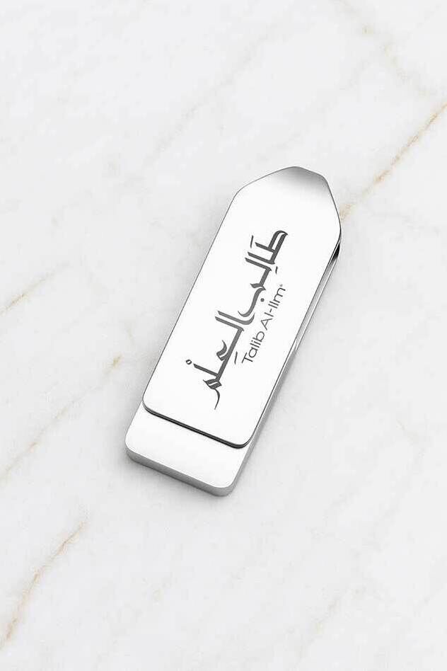 The Essential