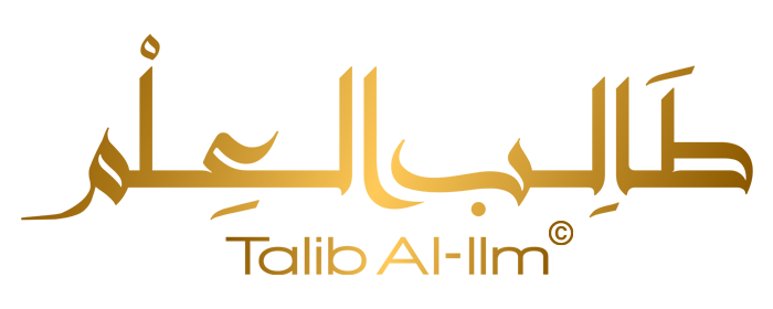 Talib Al-Ilm | Islamic Journals | Quality Journals | Rahma mercy