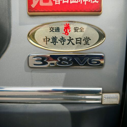 MITSHUBISHI Pajero Shogun 3.8 V6 2012 - Petrol Euro5 Ulez Compliant