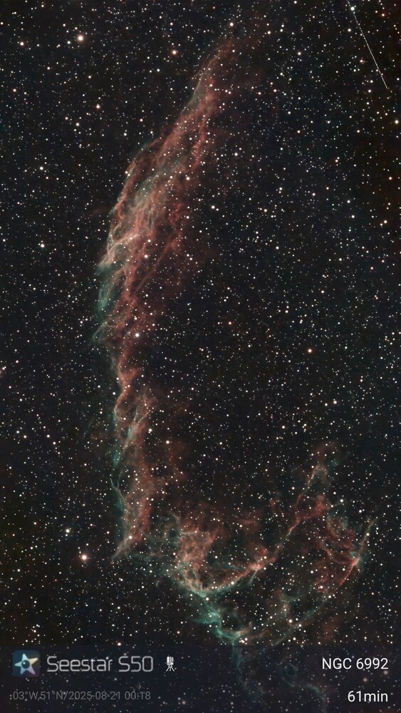 SeeStar Images