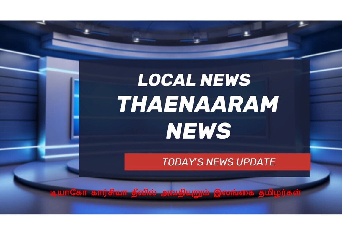 இலங்கைத் தமிழர்களுக்கு புகலிடம் வழங்க பிரிட்டன் வெளியுறவு செயலர் கோரிக்கை