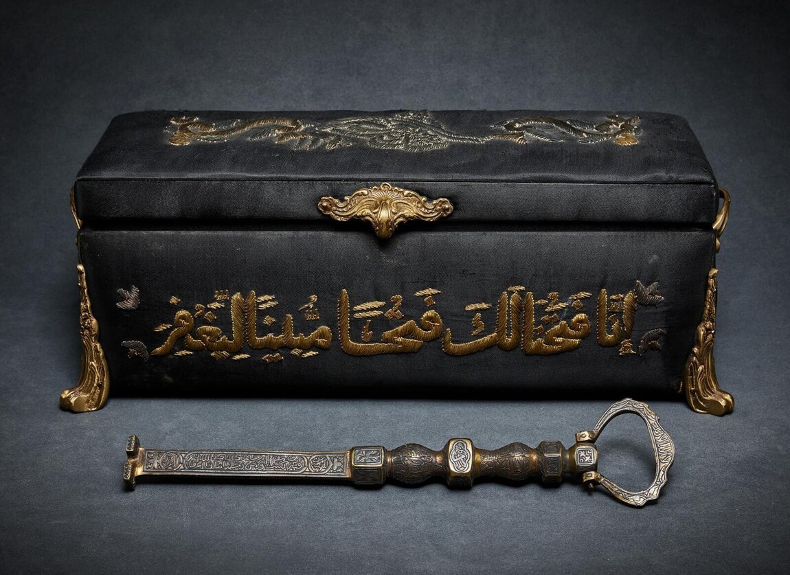 Kaaba Key