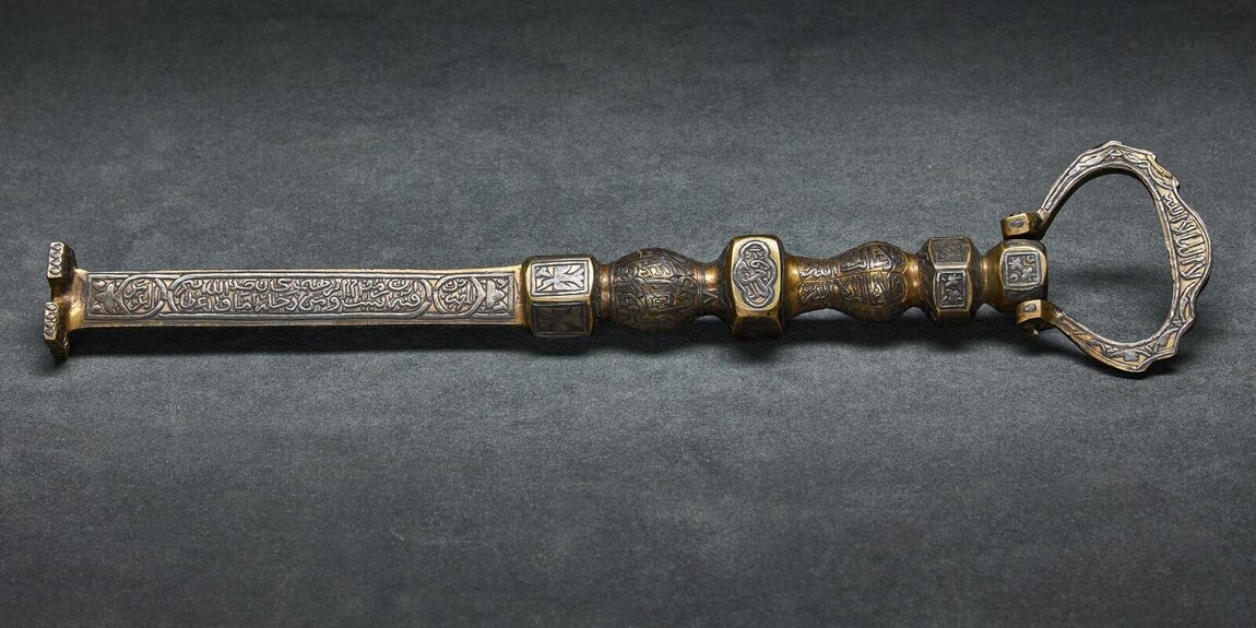 Kaaba Key