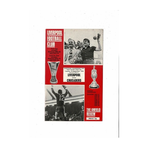 European Cup/Champions League Football Programmes