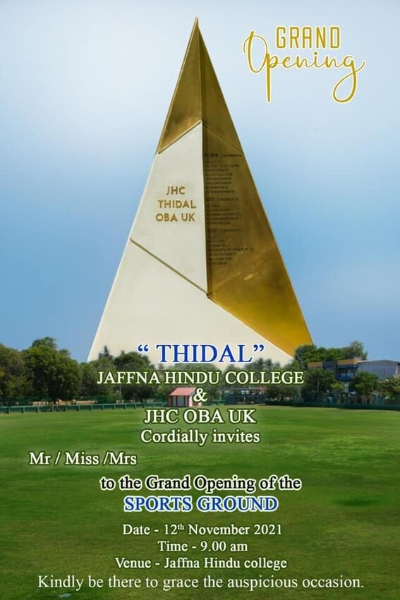 நவீன வசதிகளுடன் புனரமைக்கப்பட்டுள்ள யாழ். இந்துக் கல்லூரி மைதானம் இன்று (12.11.2021) திறப்பு