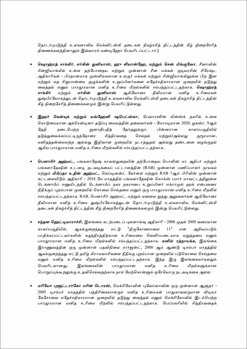 STATEMENT BY SECRETARY ANTONY J. BLINKEN