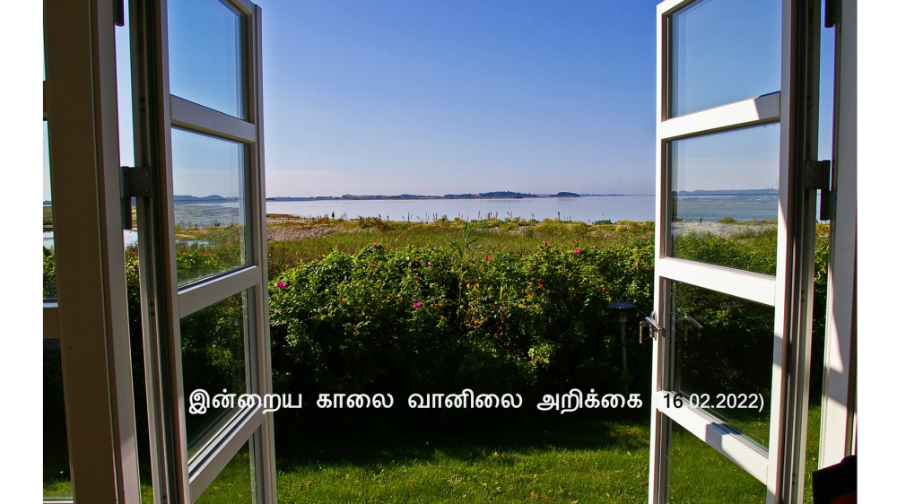 இன்றைய காலை வானிலை அறிக்கை (16.02.2022)
