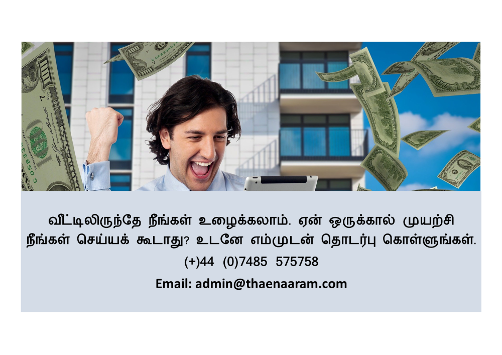 பேசாலை ஊடாக நடைபெறும் சட்டவிரோத செயல்பாட்டை தடுத்து நிறுத்த ஆலோசனைக் கூட்டம்.