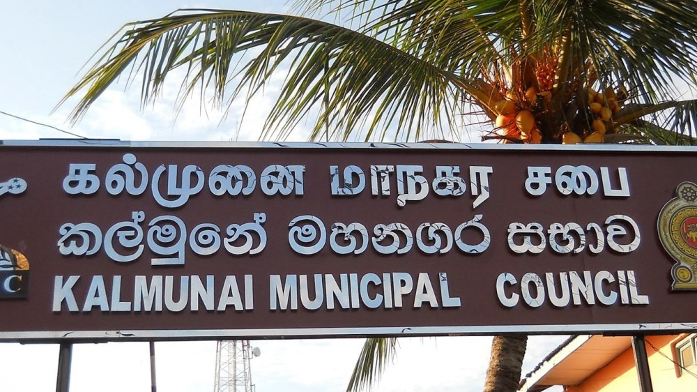 ஒத்துழைப்பைக் கோருகிறது மாநகர சபை