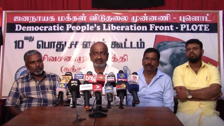 புளொட்டின் புதிய நிர்வாகத் தெரிவு