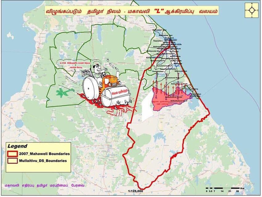 மகாவலி திட்டத்திற்கு எதிராக தமிழ் தரப்புகள் ஓரணியில் நிற்க வேண்டும் - அங்கயன்