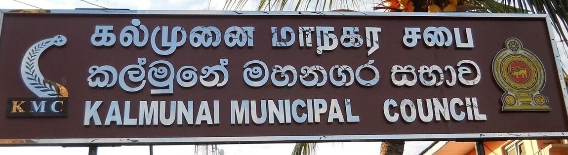 15 ஆம் திகதி பாதீடு