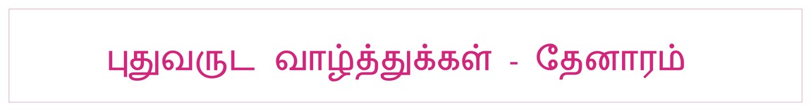 ஓய்வு பெறும் கல்வியலாளர் மு. சச்சிதானந்தம்