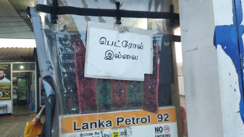 எரிபொருள் தட்டுப்பாட்டிற்கு எரிபொருள் விலை குறையலாம் என்பதாலோ?