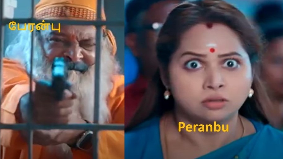 Peranbu | பேரன்பு | August 22, 2023 | Tamil Serial Reviews | பந்தல் கால் பெண்ணின் வீட்டில் - முறையில்லாத வழக்கம் எந்த நாட்டில்