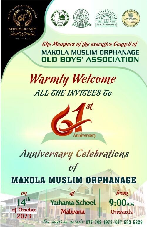 61ஆவது வருடப் பூர்த்தியை கொண்டாடும் மாகொல முஸ்லிம் அநாதைகள் இல்லம்