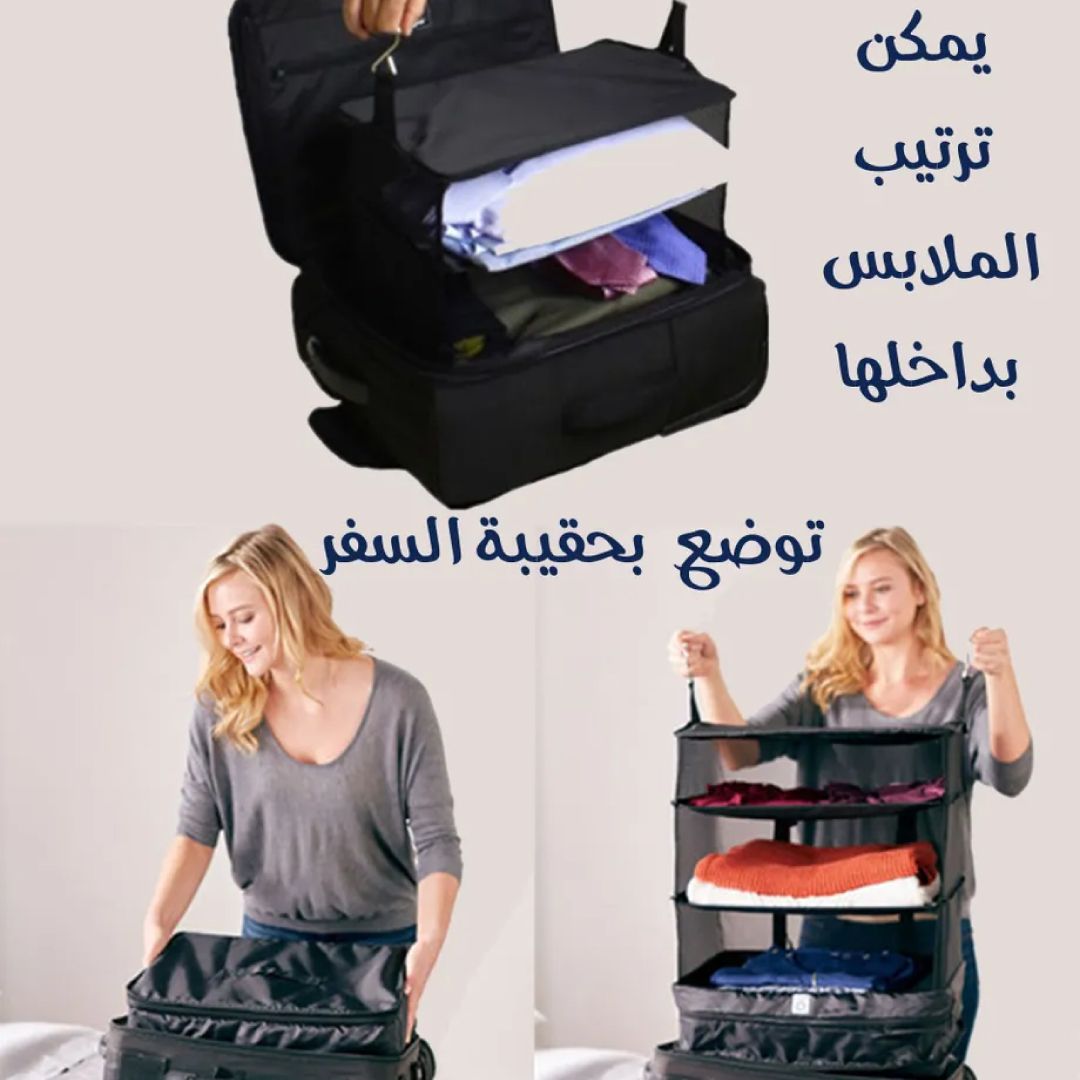 وحدة تخزين الملابس - 5